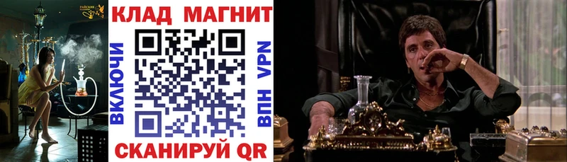 Где купить Любим ГАШ Кокаин МЕГА зеркало A PVP Марихуана Меф мяу мяу