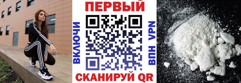 купить наркоту  Любим  Амфетамин Premium 