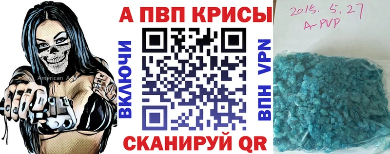 Alpha-PVP VHQ  kraken вход  Любим 