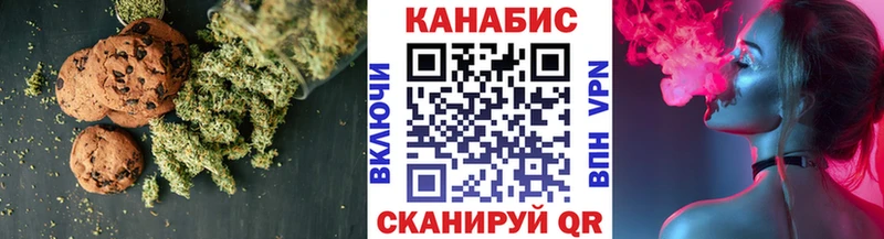 сколько стоит  Любим  Еда ТГК конопля 
