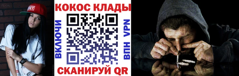 купить наркотик  Любим  Cocaine 98% 