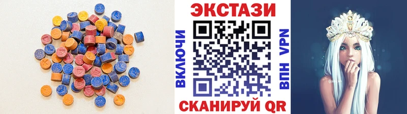 ЭКСТАЗИ круглые  Любим 