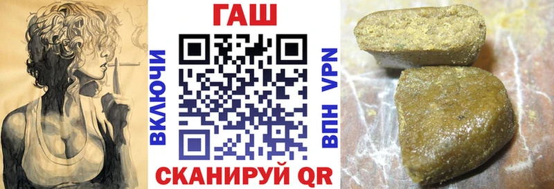 ГАШИШ Cannabis  Любим 