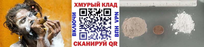 купить наркоту  Любим  ГЕРОИН белый 