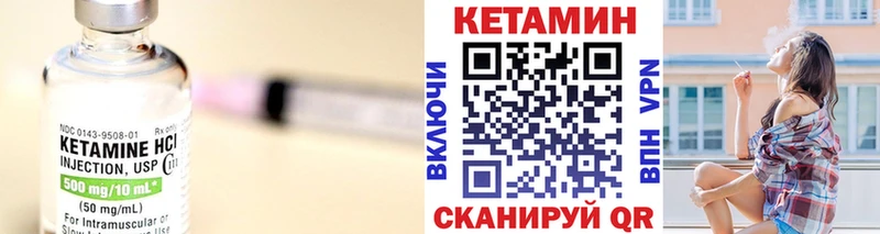 площадка формула  Любим  Кетамин VHQ 