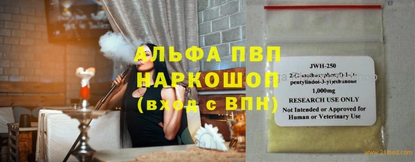 дистиллят марихуана Верхний Тагил