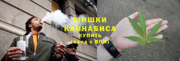 синтетический гашиш Сосновоборск