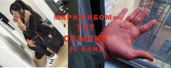 дистиллят марихуана Верхний Тагил