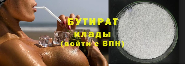 меф Верея