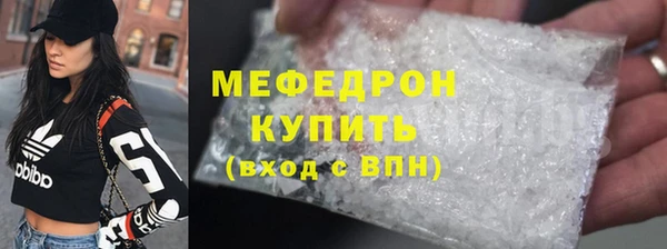MDMA Бугульма