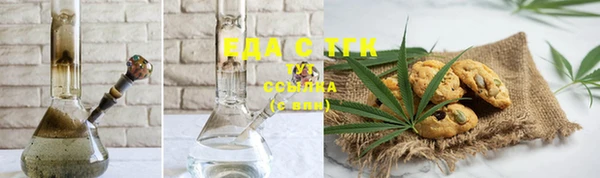 соль ск Сосновый Бор