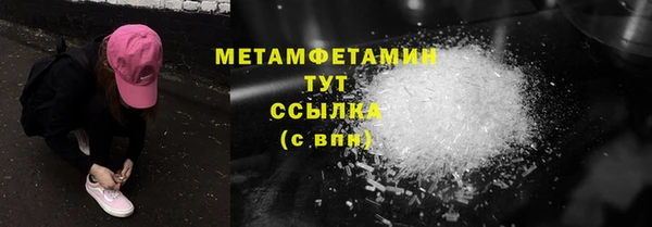 дистиллят марихуана Верхний Тагил