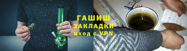 кокаин перу Сосновка
