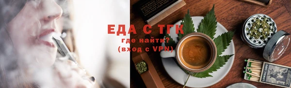 дистиллят марихуана Верхний Тагил