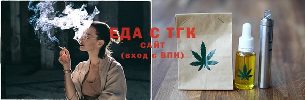 меф Верея