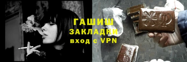кокаин перу Верхнеуральск