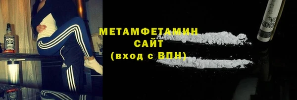 кокаин перу Верхнеуральск