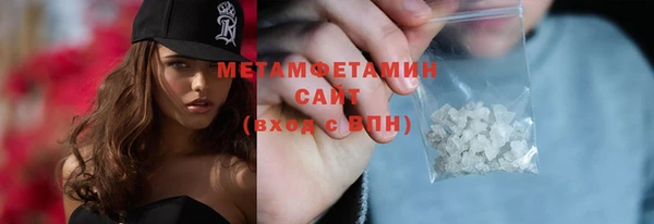 меф Верея