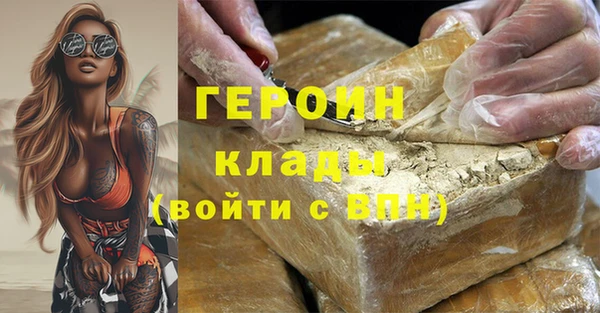 кокаин перу Верхнеуральск
