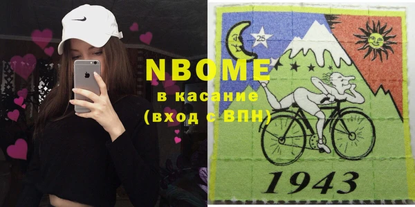 кокаин перу Верхнеуральск