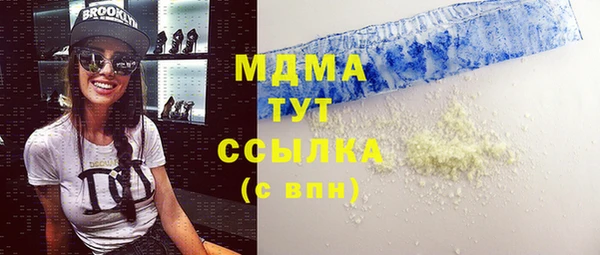 меф Верея