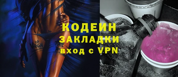 дистиллят марихуана Верхний Тагил