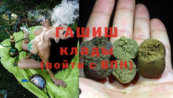 синтетический гашиш Сосновоборск
