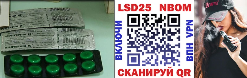 LSD-25 экстази кислота  MEGA как войти  Любим  цены  