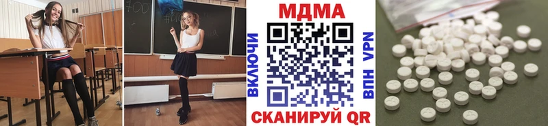 что такое наркотик  Любим  МДМА crystal 