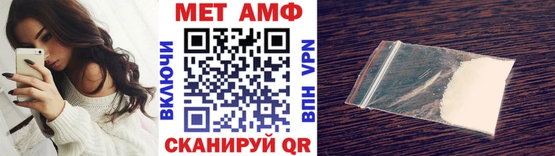нарко площадка состав  Любим  Метамфетамин пудра 