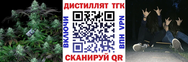 как найти наркотики  мега ТОР  Дистиллят ТГК THC oil  нарко площадка телеграм  Любим 